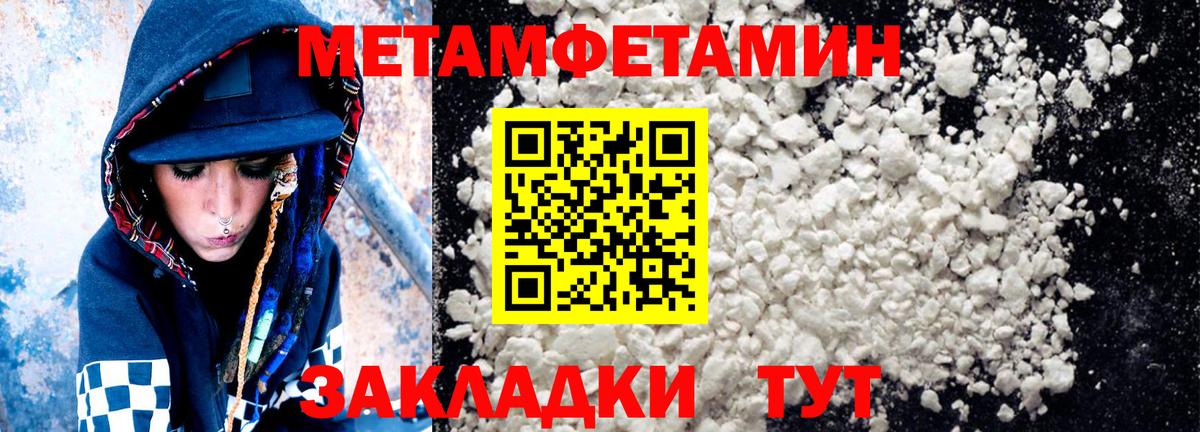 Amphetamine 97% Пугачёв