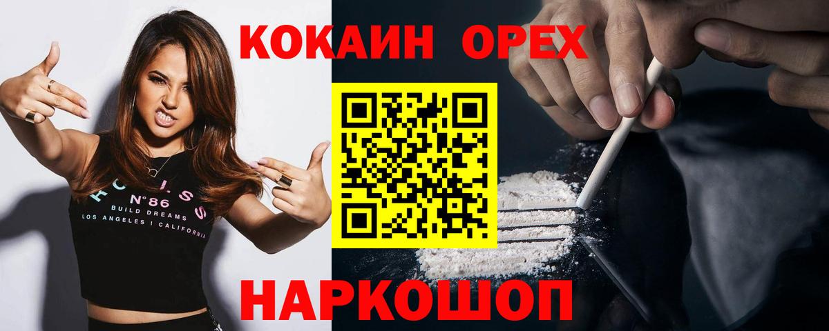 COCAIN Columbia Пугачёв