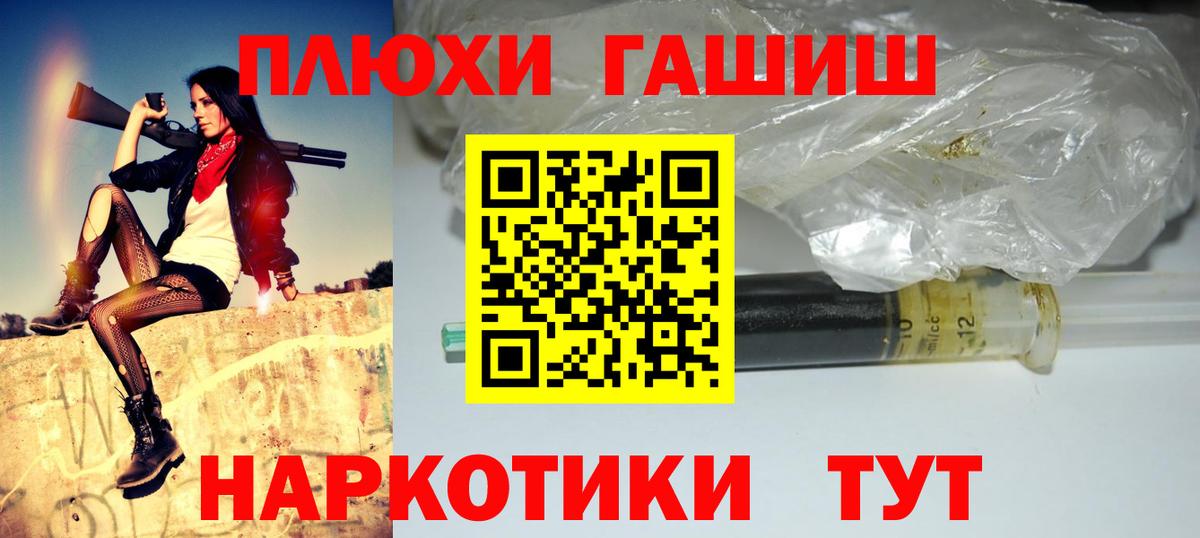 Пугачёв  ГАШ  Вход с VPN  ГАШ убойный 