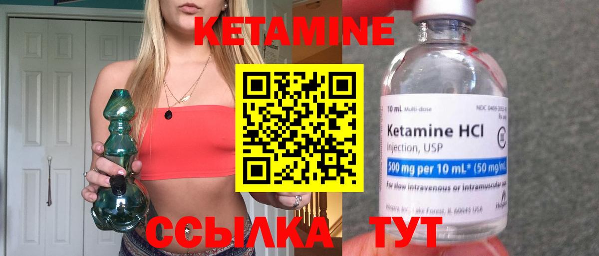   ссылка  Вход с VPN  Кетамин ketamine  Пугачёв  Кетамин ketamine 