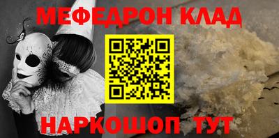 MDMA Моздок