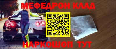 MDMA Моздок