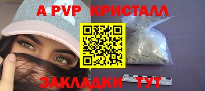 а пвп мука Можайск