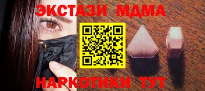 а пвп мука Можайск