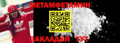 а пвп мука Можайск