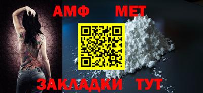 а пвп мука Можайск