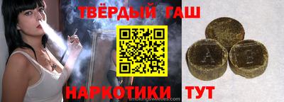 гашик Можга