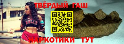 гашик Можга