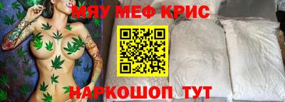 а пвп мука Можайск