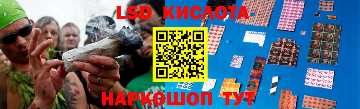мега ССЫЛКА  LSD-25 экстази кислота  Пугачёв  Вход с VPN  LSD-25 экстази ecstasy 