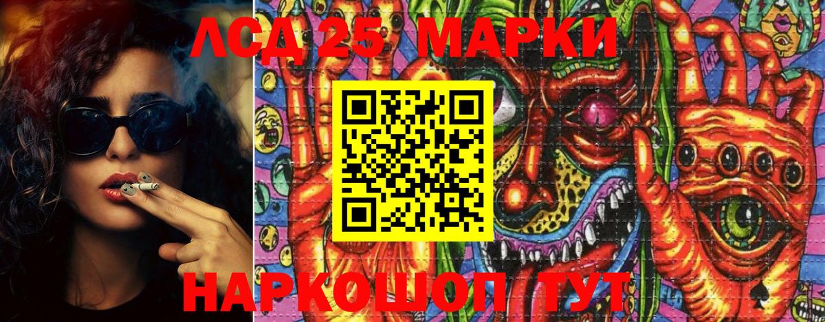 Марки N-bome 1500мкг Пугачёв