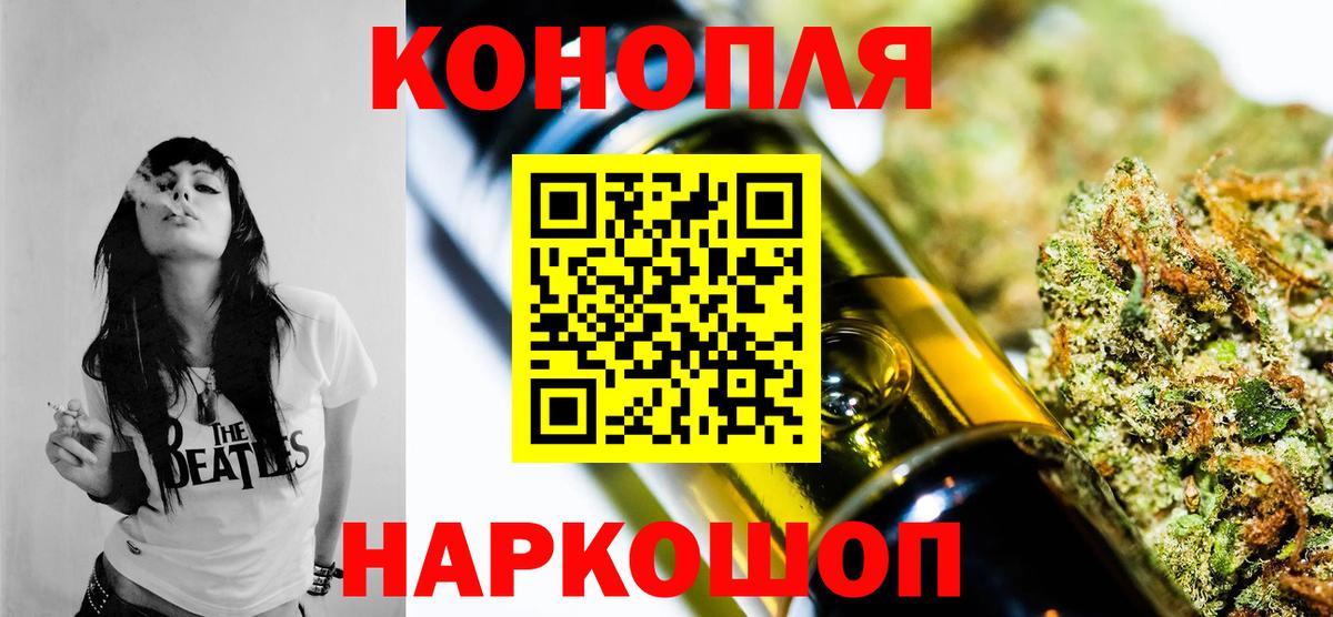 Шишки марихуана ГИДРОПОН Пугачёв