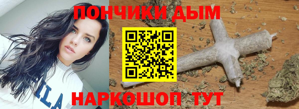 Бошки марихуана Ganja  Вход с VPN  Марихуана сатива  Конопля MAZAR  Пугачёв 